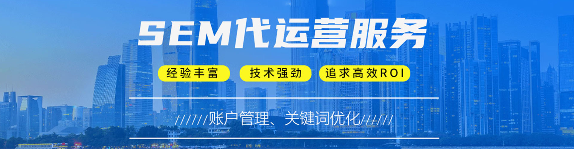 佛山微信信息流