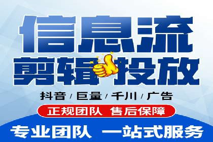 信息流广告优化实战案例